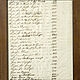Records of portraits by the painter Anton Einsle b 30 January 1801 d 10 March 1871 : December 1848 - December 1850

Residenzgalerie Salzburg (in memoriam Roman Szalay - Donated by Anna Szalay)
