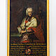 Erzbischof Jakob Ernst Graf von Liechtenstein