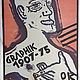 KOKOSCHKA GRAPHIK 1907-75 SALZBURGER RESIDENZGALERIE MAERZ-APRIL 76