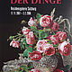 DER GLANZ DER DINGE. Residenzgalerie Salzburg 17.11.2007-3.2.2008